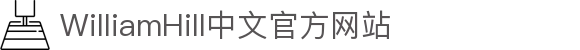 WilliamHill·威廉希尔(英国)官方网站-Official Platform